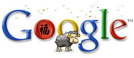 Google Logos 153