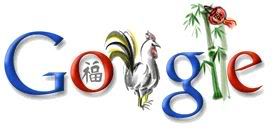 Google Logos 156