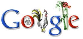 Google Logos 157