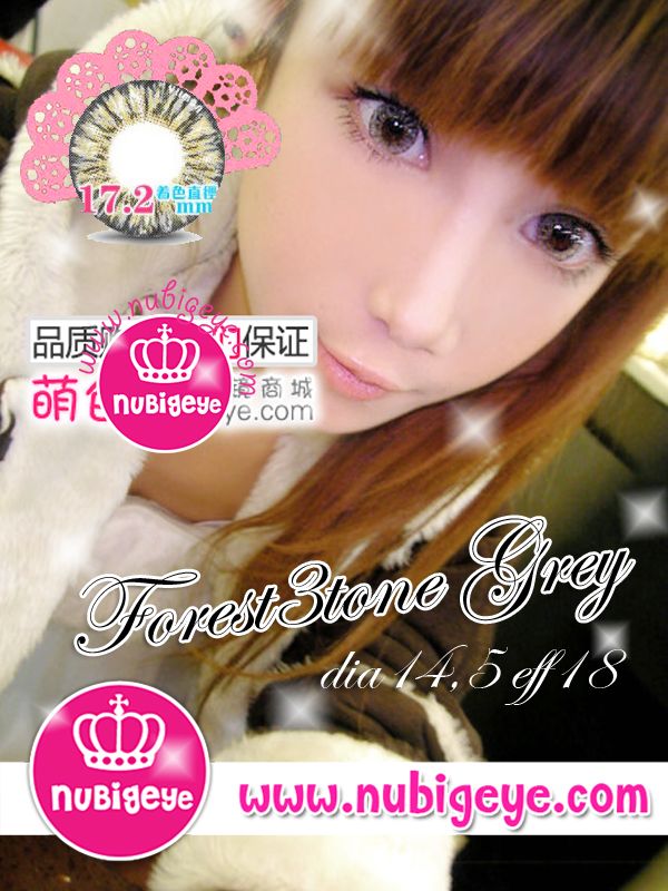 คอนแทคเลนส์ bigeye บิ๊กอายเกาหลี คอนแทคเลนส์ bigeye บิ๊กอายเกาหลี