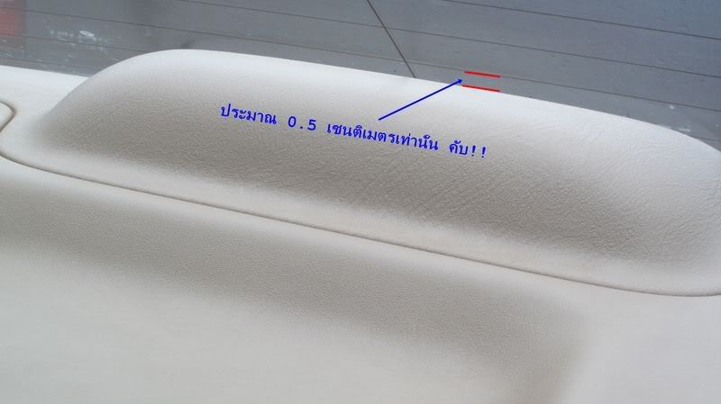 **   แมลงมุดเข้าไปตายในไฟเบรคดวงที่สาม   **  [ ใครมีไอเดียดี ๆ รบกวนหน่อยครับ ]