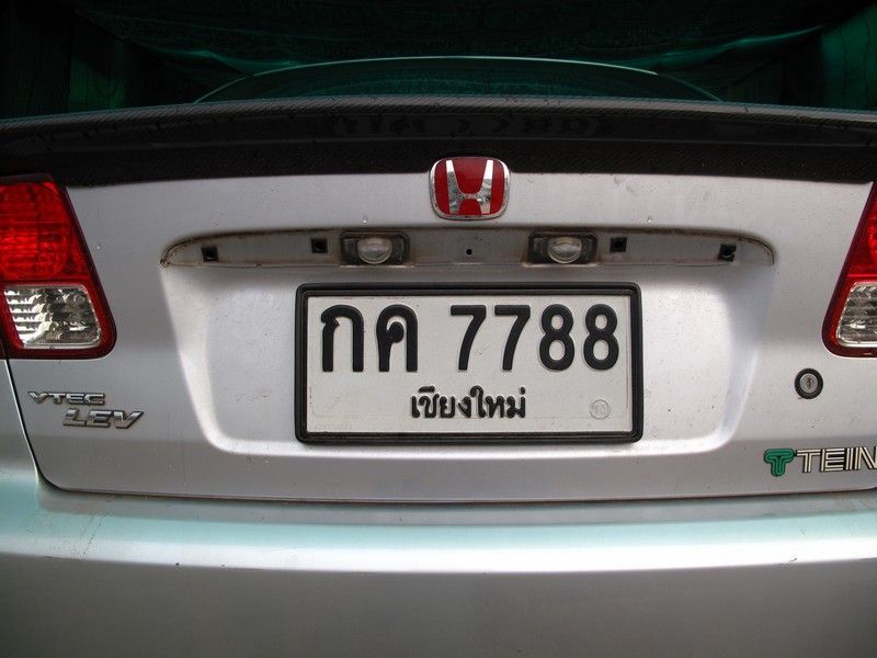 ## --- ปีกนก ซับเฟรม กันโคลง19mm  หน้า 9 --- ##