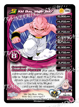 DBZ COLLECTIBLE CARD dbz collectible card: