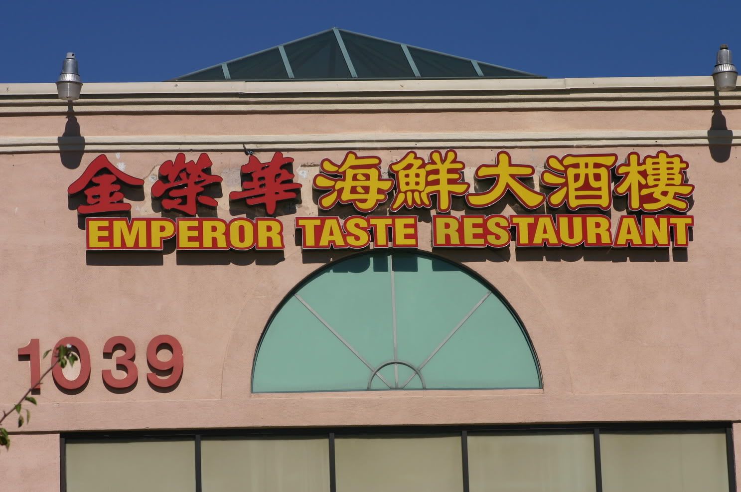 Emperor Taste Restaurant