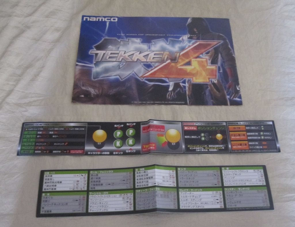 Tekken%204%20flyer%20%20strips%20a_zpsfuy20ahr.jpg